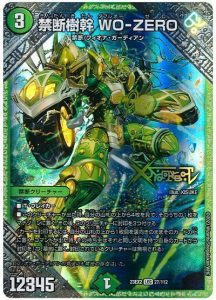 DM歴代名作デッキ】Vol.78~ガンバトラージョーカーズ~【週刊 DM歴代名作デッキ】Vol.78~ガンバトラージョーカーズ~【週刊