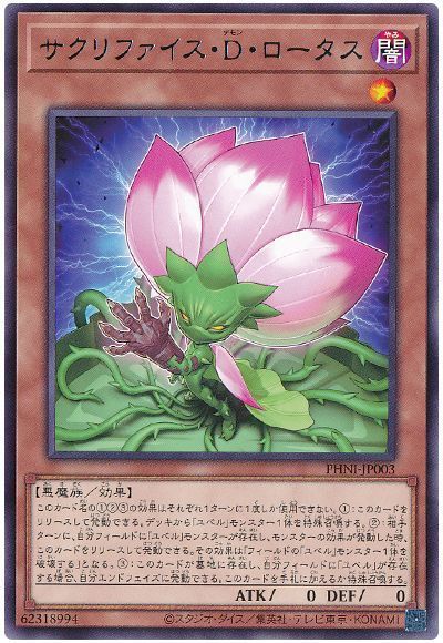 OCG】2023年 ユベルデッキ 入門書【不滅の絆で進化した究極の力！《超 ...