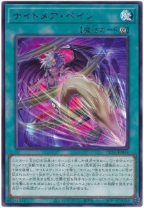 OCG】2023年 ユベルデッキ 入門書【不滅の絆で進化した究極の力！《超 