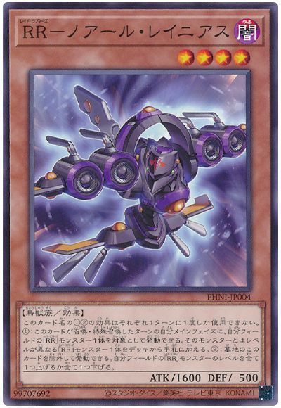 OCG】2024年 RR(レイド・ラプターズ)入門書【ランクアップして強力な ...