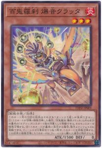 【OCG】2024年 ゴブリンライダーデッキ 入門書 待ってたぜェ 