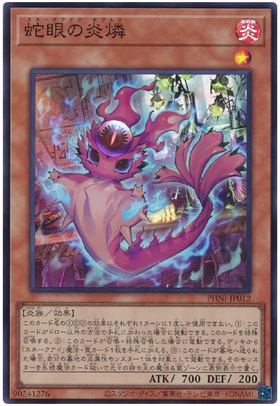 OCG】2024年 レスキューエースデッキ入門書【爆裂的に鎮火せよ OCG】2024年 レスキューエースデッキ入門書【爆裂的に鎮火せよ