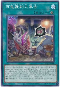 遊戯王コラム】新年は紙で遊戯王を始めよう!10個のデッキを 遊戯王コラム】新年は紙で遊戯王を始めよう!10個のデッキを