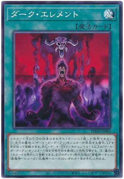 OCG】2024年 ゲートガーディアンデッキ 入門書【迷宮兄弟の操る、驚異 