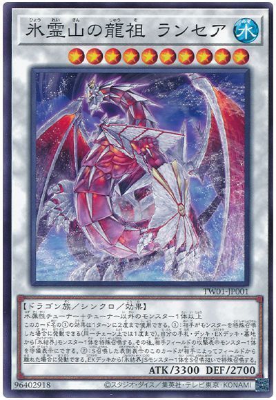 遊戯王コラム】新年は紙で遊戯王を始めよう!10個のデッキを 遊戯王コラム】新年は紙で遊戯王を始めよう!10個のデッキを