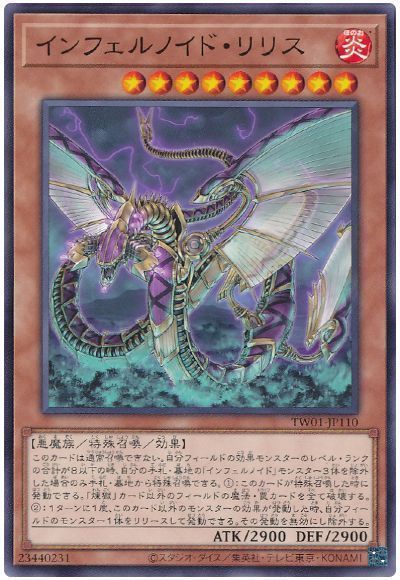 遊戯王コラム】新年は紙で遊戯王を始めよう!10個のデッキを 遊戯王コラム】新年は紙で遊戯王を始めよう!10個のデッキを