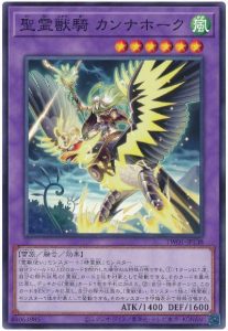 【OCG】2024年 霊獣デッキ 入門書【受け継がれし絆が、新たな 