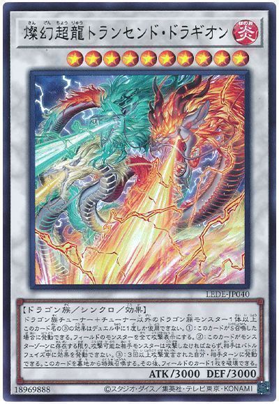 遊戯王OCG】YCSJ TOKYO2025の振り返り【大会結果】 | 遊戯王 遊戯王OCG】YCSJ TOKYO2025の振り返り【大会結果】 | 遊戯王