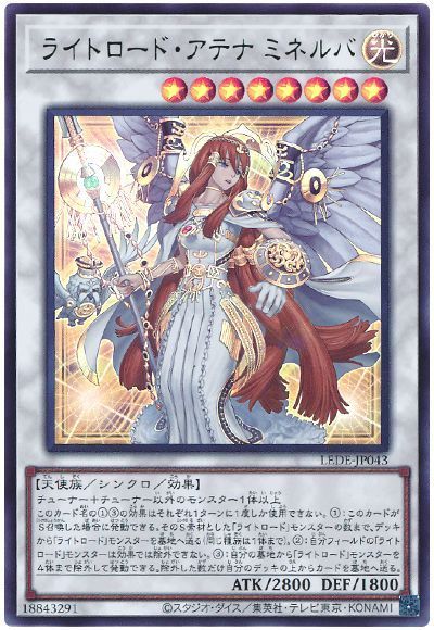 OCG】2024年ライトロードデッキ 入門書 極限たる光の力！《神光の龍