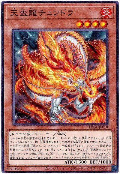 遊戯王OCG】YCSJ大阪の結果と考察 | 遊戯王 – 最新情報・速報 遊戯王OCG】YCSJ大阪の結果と考察 | 遊戯王 – 最新情報・速報