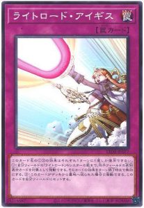 【OCG】2024年ライトロードデッキ 入門書 極限たる光の力！《神 