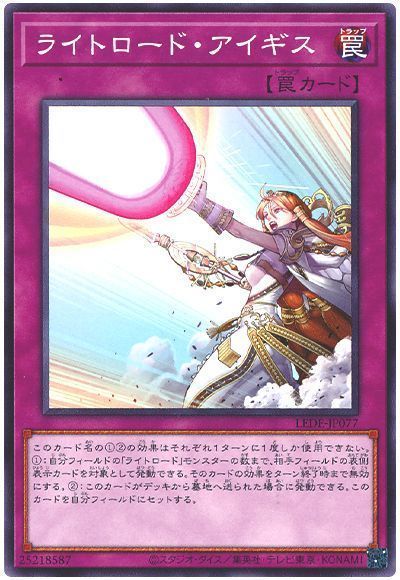 遊戯王 デッキ ライトロード はたにま - 遊戯王