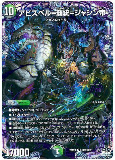 デュエマLOST、遂に対戦へ | デュエルマスターズ – 最新情報 デュエマLOST、遂に対戦へ | デュエルマスターズ – 最新情報