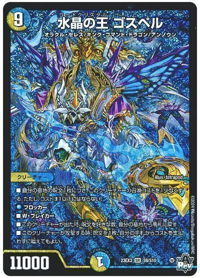 あちレポ!!|2月1週目】【全国ランカーアーチーのCSレポート あちレポ!!|2月1週目】【全国ランカーアーチーのCSレポート