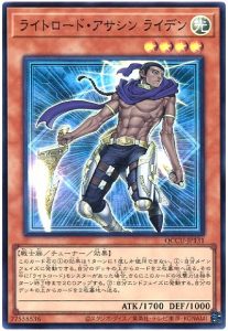 【OCG】2024年ライトロードデッキ 入門書 極限たる光の力！《神 