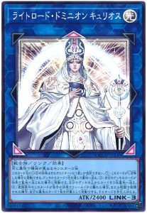 【OCG】2024年ライトロードデッキ 入門書 極限たる光の力！《神 