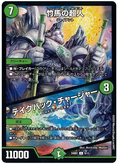 デッキテーマ解説】クロスギアを使いこなす最強ドラゴン デッキテーマ解説】クロスギアを使いこなす最強ドラゴン