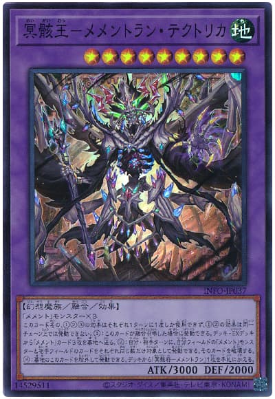 遊戯王OCG】第5回 神ひCSの大会結果と環境考察【大会結果 遊戯王OCG】第5回 神ひCSの大会結果と環境考察【大会結果