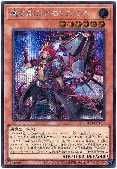 遊戯王OCG】注目の新テーマ、ヤミー☆解説 | 遊戯王 – 最新情報 遊戯王OCG】注目の新テーマ、ヤミー☆解説 | 遊戯王 – 最新情報