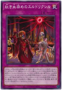 OCG】『TACTICAL-TRY DECK』を買ったらまず読もう!各デッキの OCG】『TACTICAL-TRY DECK』を買ったらまず読もう!各デッキの