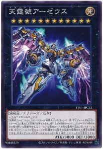 OCG】『TACTICAL-TRY DECK』を買ったらまず読もう!各デッキの OCG】『TACTICAL-TRY DECK』を買ったらまず読もう!各デッキの