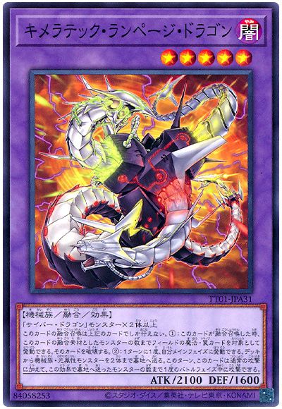 OCG】『TACTICAL-TRY DECK』を買ったらまず読もう!各デッキの OCG】『TACTICAL-TRY DECK』を買ったらまず読もう!各デッキの