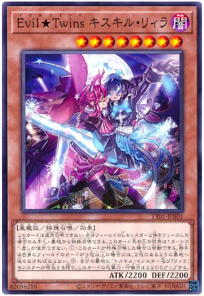OCG】『TACTICAL-TRY DECK』を買ったらまず読もう!各デッキの OCG】『TACTICAL-TRY DECK』を買ったらまず読もう!各デッキの