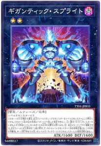 OCG】『TACTICAL-TRY DECK』を買ったらまず読もう!各デッキの OCG】『TACTICAL-TRY DECK』を買ったらまず読もう!各デッキの