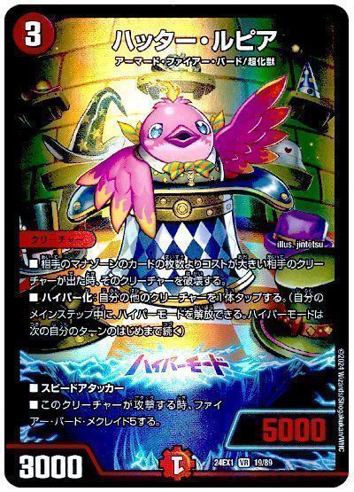 あちレポ!!|1月3週目】【全国ランカーアーチーのCSレポート あちレポ!!|1月3週目】【全国ランカーアーチーのCSレポート