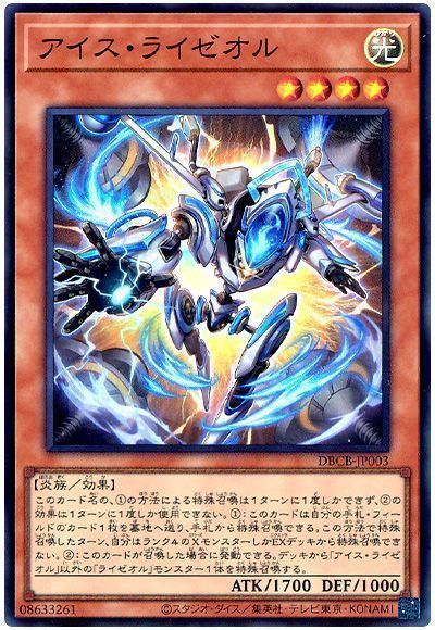 遊戯王OCG】YCSJ大阪の結果と考察 | 遊戯王 – 最新情報・速報 遊戯王OCG】YCSJ大阪の結果と考察 | 遊戯王 – 最新情報・速報