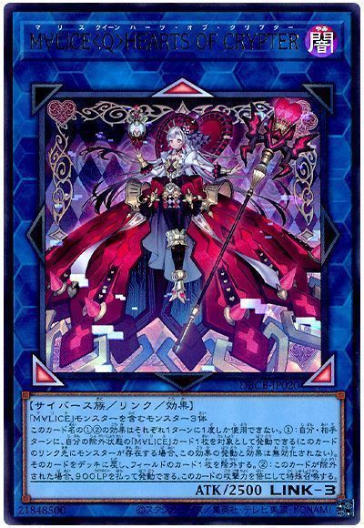 遊戯王OCG】第4回 Mogi杯 個人戦の大会結果と環境考察【大会結果 遊戯王OCG】第4回 Mogi杯 個人戦の大会結果と環境考察【大会結果