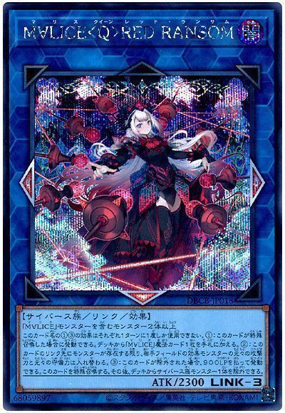 遊戯王OCG】第4回 Mogi杯 個人戦の大会結果と環境考察【大会結果 遊戯王OCG】第4回 Mogi杯 個人戦の大会結果と環境考察【大会結果