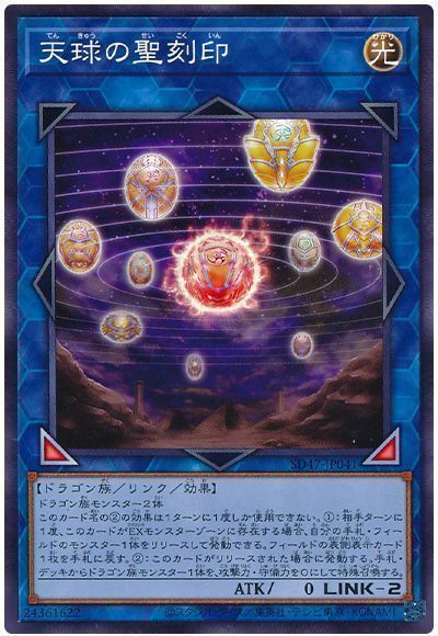 遊戯王OCG】第4回 Mogi杯 個人戦の大会結果と環境考察【大会結果 遊戯王OCG】第4回 Mogi杯 個人戦の大会結果と環境考察【大会結果