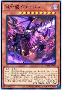 2024年 灰滅デッキ 入門書】終わりなき戦いの記憶。幾千の時を 2024年 灰滅デッキ 入門書】終わりなき戦いの記憶。幾千の時を