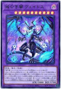 2024年 灰滅デッキ 入門書】終わりなき戦いの記憶。幾千の時を 2024年 灰滅デッキ 入門書】終わりなき戦いの記憶。幾千の時を