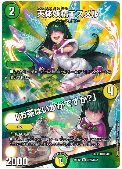 GPベスト32】謎多き新デッキ、【緑単イツァヤナ】に迫る GPベスト32】謎多き新デッキ、【緑単イツァヤナ】に迫る