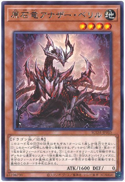 遊戯王OCG】第4回 Mogi杯 個人戦の大会結果と環境考察【大会結果 遊戯王OCG】第4回 Mogi杯 個人戦の大会結果と環境考察【大会結果