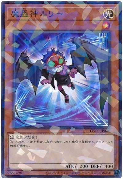 2024年 魔轟神デッキ 入門書】混沌より復活せし最高位の魔轟神 2024年 魔轟神デッキ 入門書】混沌より復活せし最高位の魔轟神