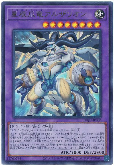 遊戯王OCG】YCSJ TOKYO2025の振り返り【大会結果】 | 遊戯王 遊戯王OCG】YCSJ TOKYO2025の振り返り【大会結果】 | 遊戯王
