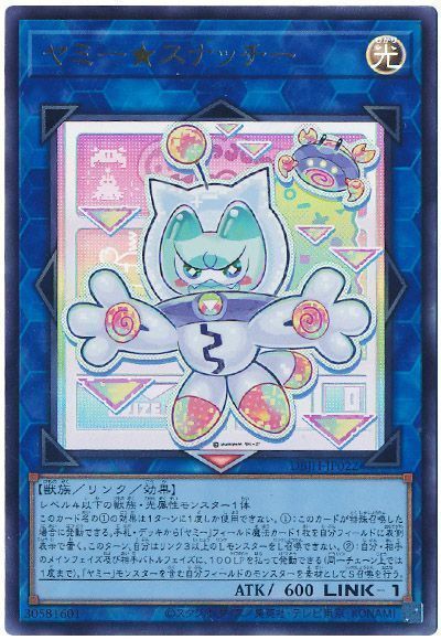 遊戯王OCG】YCSJ TOKYO2025の振り返り【大会結果】 | 遊戯王 遊戯王OCG】YCSJ TOKYO2025の振り返り【大会結果】 | 遊戯王