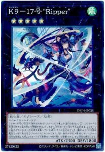 2025年 K9デッキ 入門書】拘束解除、鎮圧開始!封じられた力を 2025年 K9デッキ 入門書】拘束解除、鎮圧開始!封じられた力を