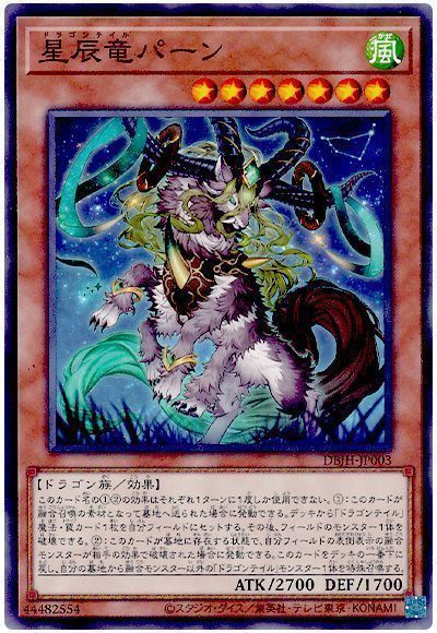 遊戯王OCG】第4回 Mogi杯 個人戦の大会結果と環境考察【大会結果 遊戯王OCG】第4回 Mogi杯 個人戦の大会結果と環境考察【大会結果