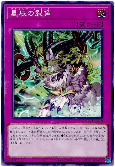 遊戯王OCG】第4回 Mogi杯 個人戦の大会結果と環境考察【大会結果 遊戯王OCG】第4回 Mogi杯 個人戦の大会結果と環境考察【大会結果