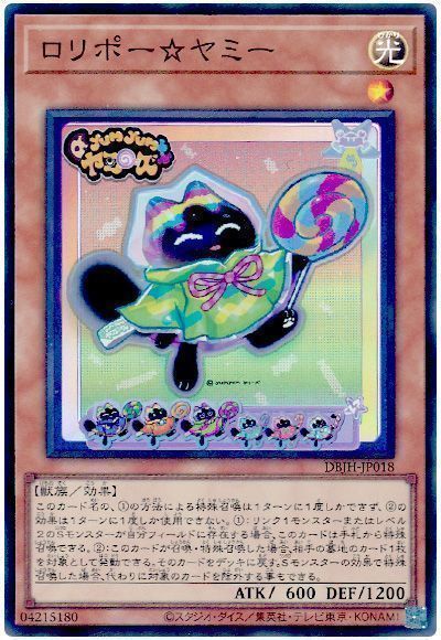 遊戯王OCG】2025年4月制限改訂の振り返りと新環境おすすめデッキ 遊戯王OCG】2025年4月制限改訂の振り返りと新環境おすすめデッキ