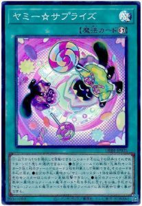 2025年 ヤミーデッキ 入門書】Yum☆Yum☆ヤミーズ 2025年 ヤミーデッキ 入門書】Yum☆Yum☆ヤミーズ