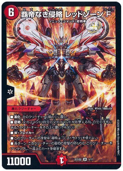 未踏のデッキの夢を見て】第六十八夜:♪先駆者の 跡追うひとつ 未踏のデッキの夢を見て】第六十八夜:♪先駆者の 跡追うひとつ