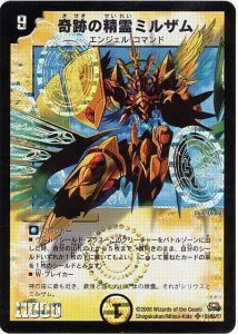 DM歴代名作デッキ】Vol.97~青黒ハンデス~【週刊:神結コラム DM歴代名作デッキ】Vol.97~青黒ハンデス~【週刊:神結コラム