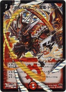 背景ストーリー 第5弾 Story Of Duel Masters 極神編 デュエル マスターズ デュエルマスターズ コラム ガチまとめ