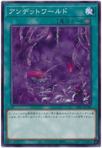 OCG】『TACTICAL-TRY DECK』を買ったらまず読もう!各デッキの OCG】『TACTICAL-TRY DECK』を買ったらまず読もう!各デッキの