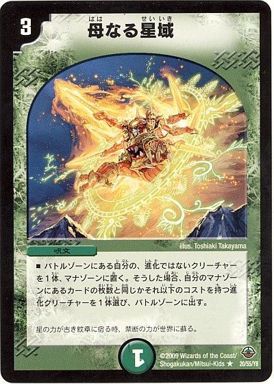 懐かしい】10年前の最強カード《エンペラー・キリコ》が帰ってき 懐かしい】10年前の最強カード《エンペラー・キリコ》が帰ってき